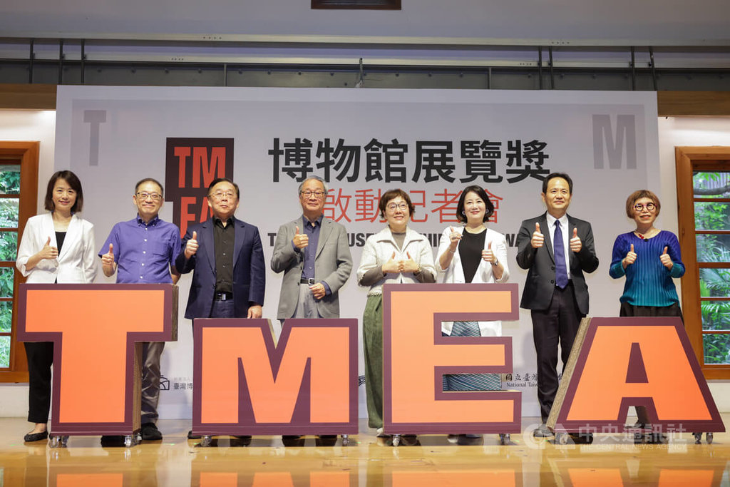 啟動記者會