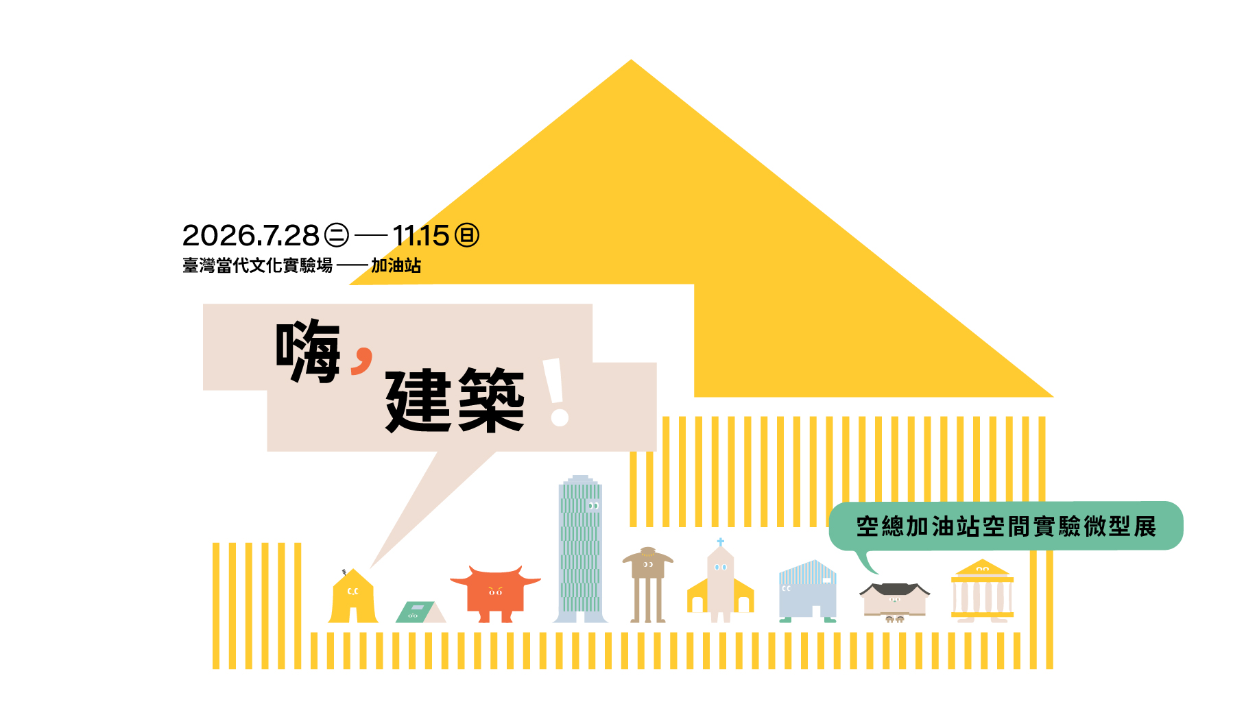 官網 Banner 440x255